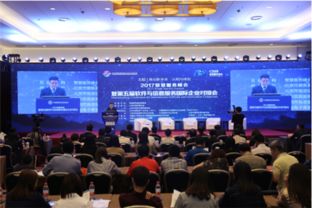 2017智慧服务峰会在京召开 护航科技获 金服奖